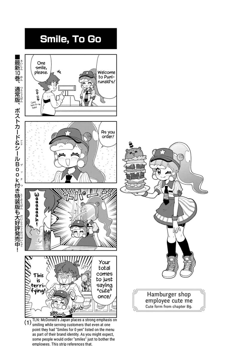 Puniru Wa KawaII Slime 95f 1