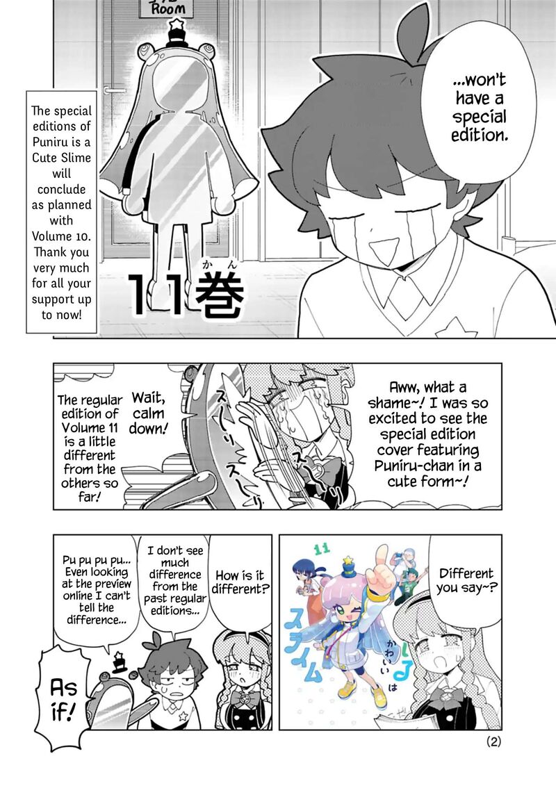 Puniru Wa KawaII Slime 99f 2