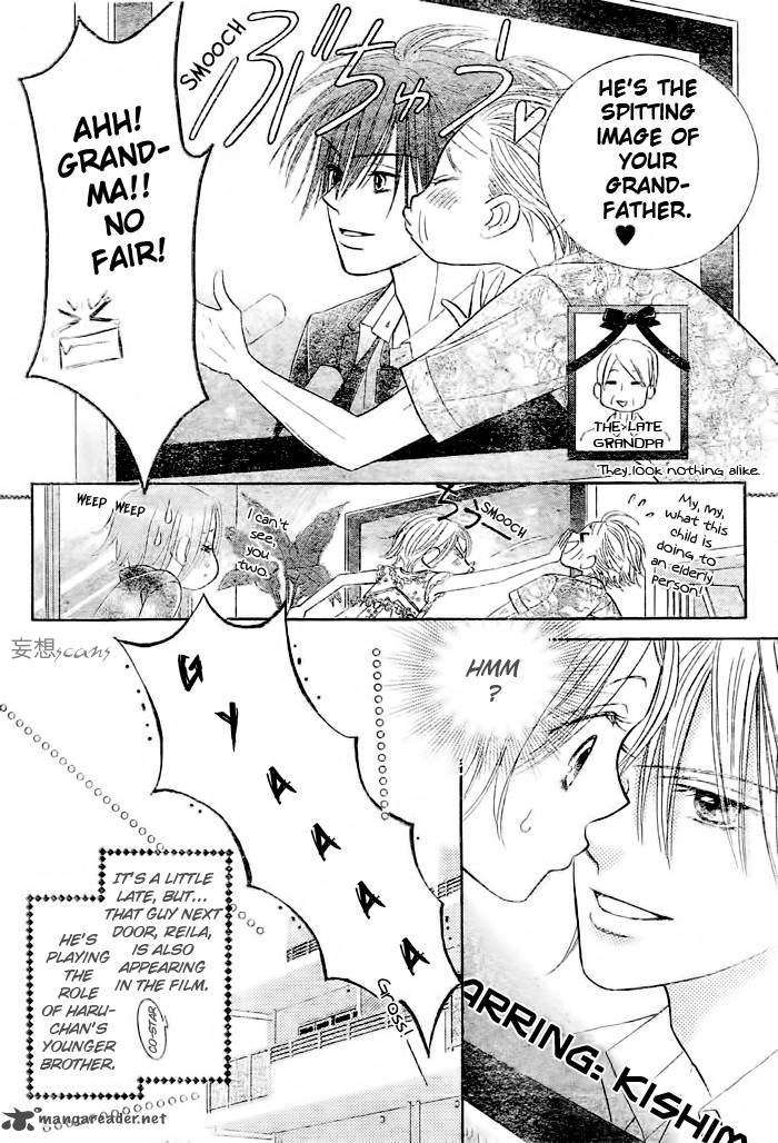 Pure Love Labyrinth 12 4