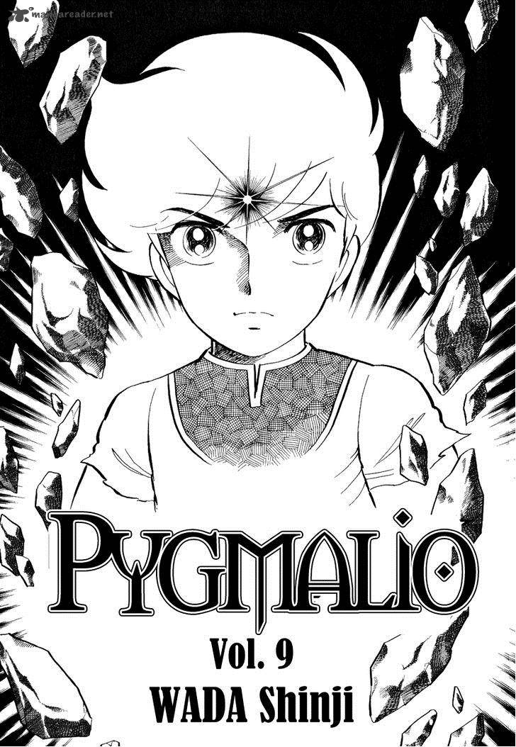 Pygmalio 108 2