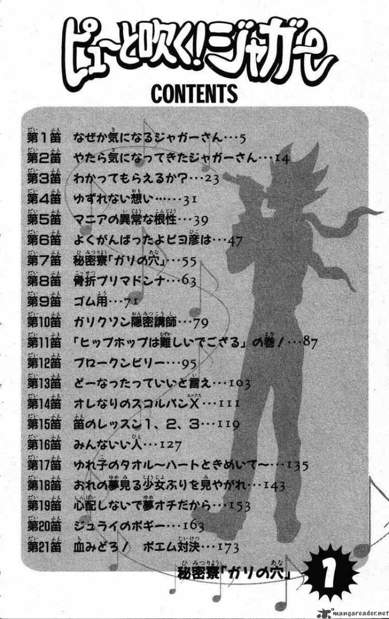 Pyuu To Fuku Jaguar 1 3