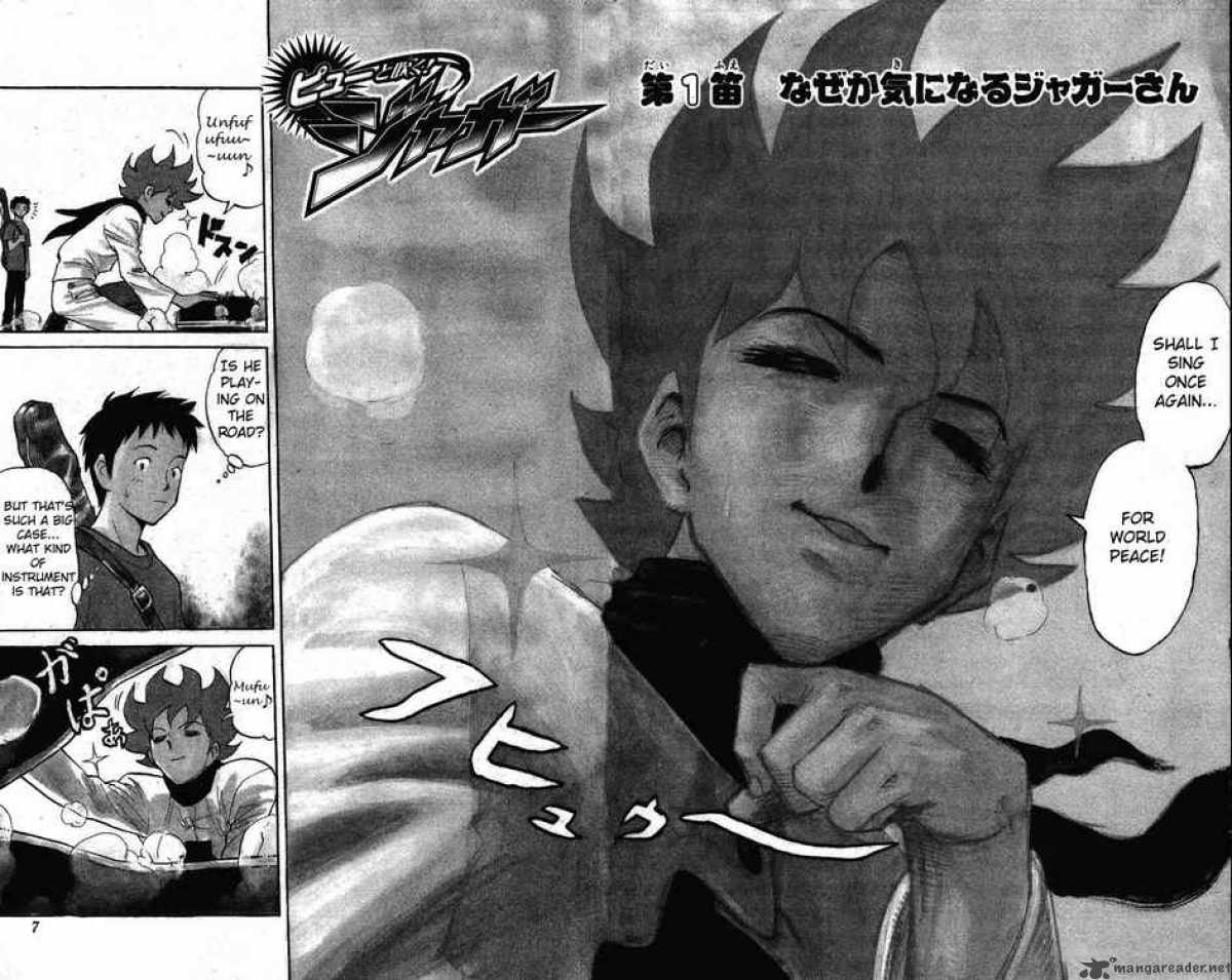 Pyuu To Fuku Jaguar 1 5