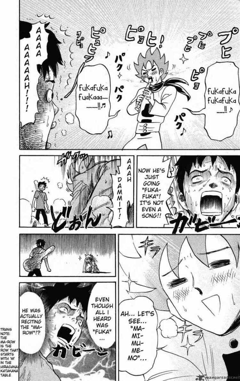 Pyuu To Fuku Jaguar 1 8
