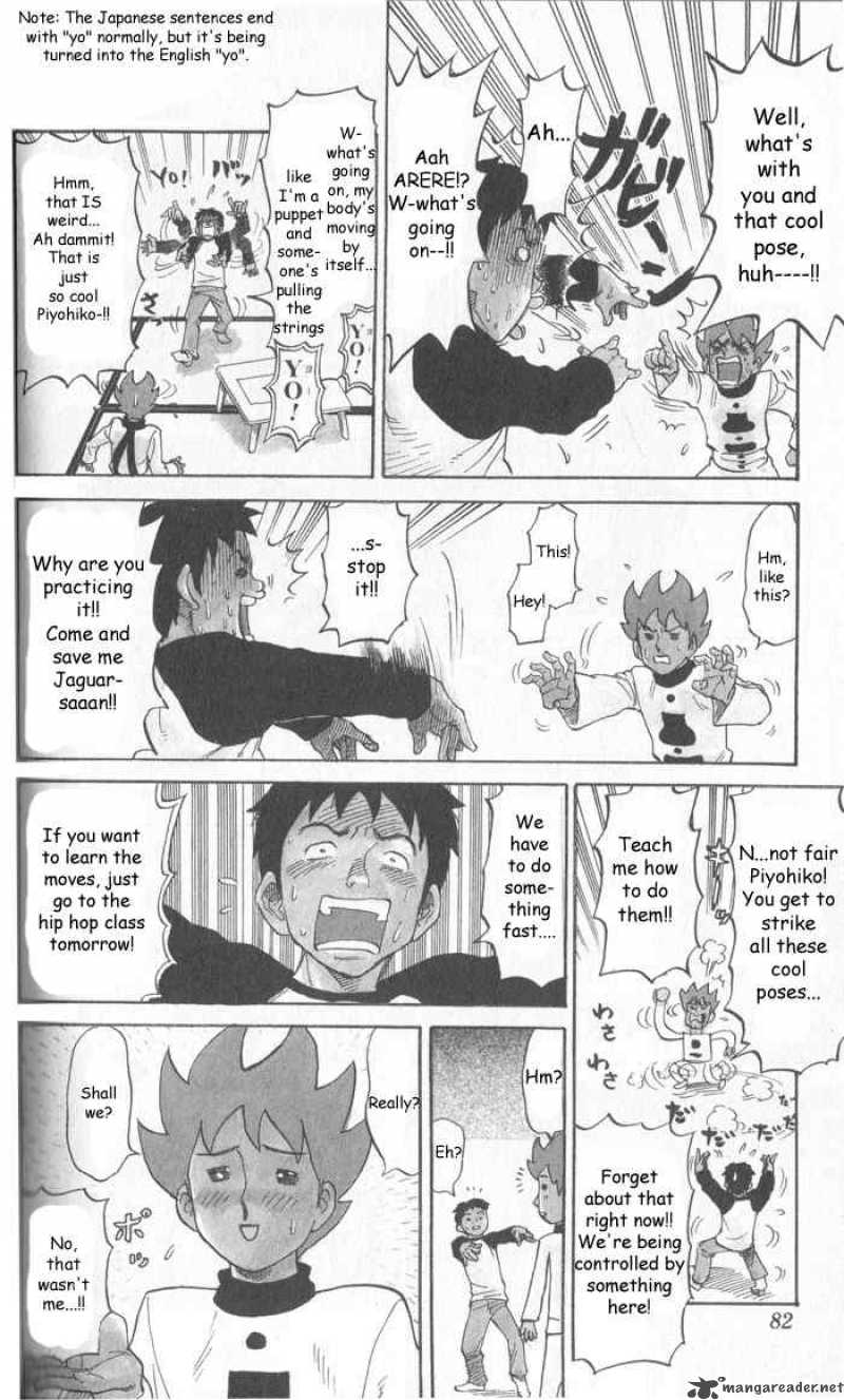 Pyuu To Fuku Jaguar 10 4