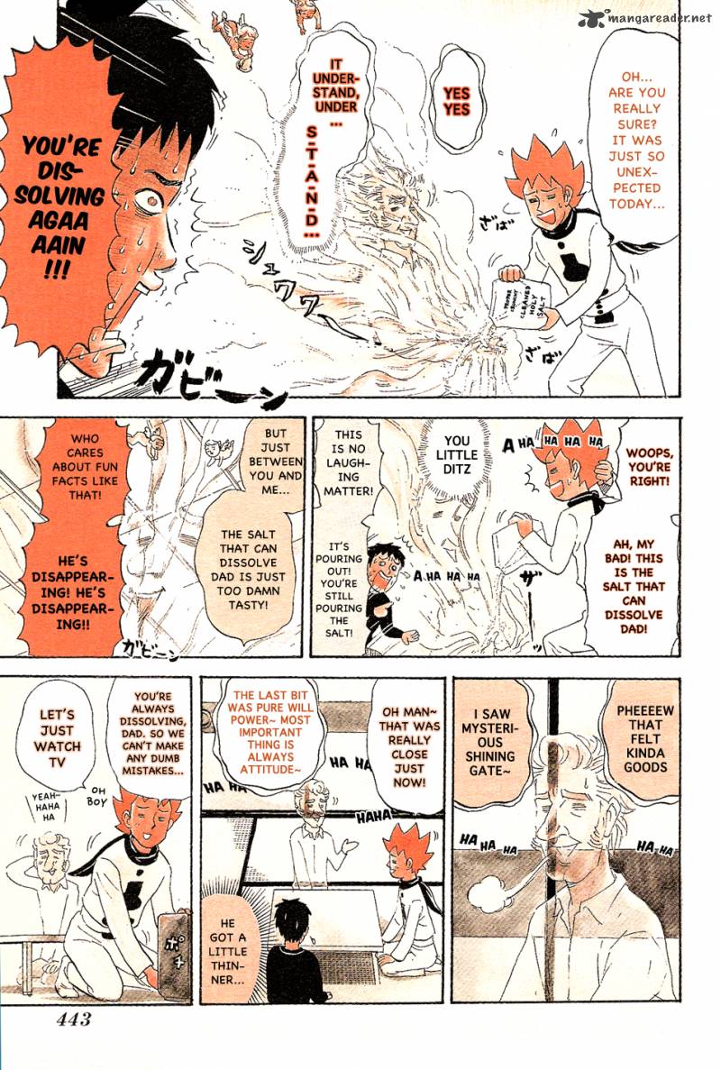 Pyuu To Fuku Jaguar 100 7
