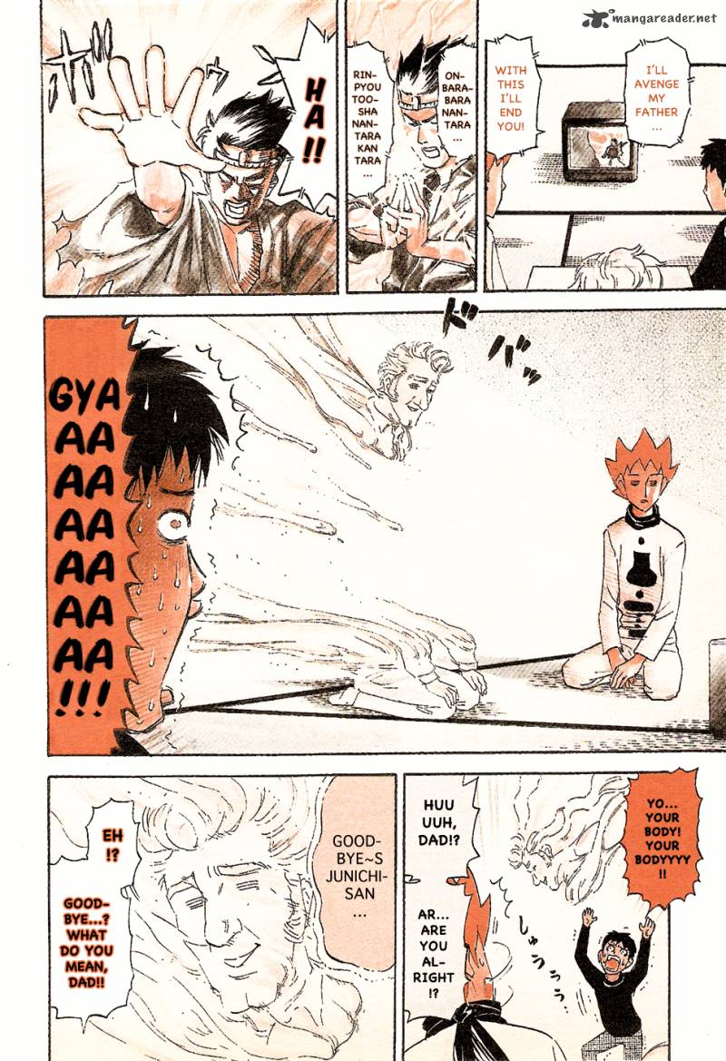 Pyuu To Fuku Jaguar 100 8