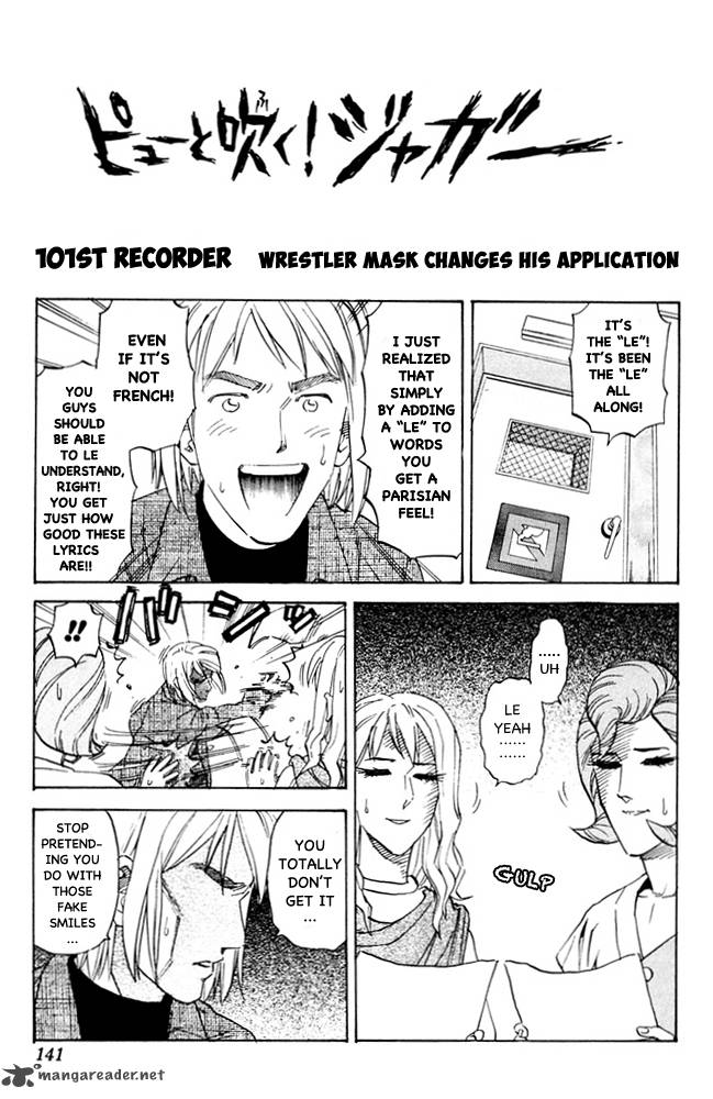 Pyuu To Fuku Jaguar 101 1