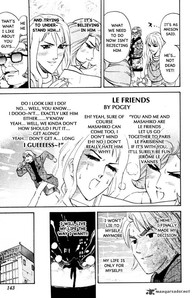 Pyuu To Fuku Jaguar 101 3