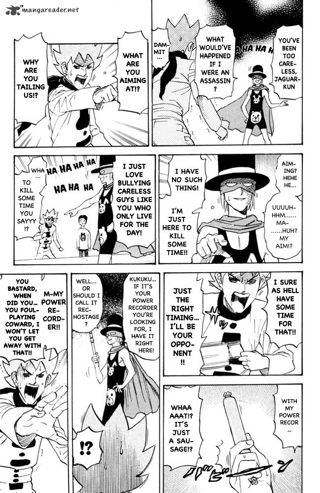 Pyuu To Fuku Jaguar 101 5