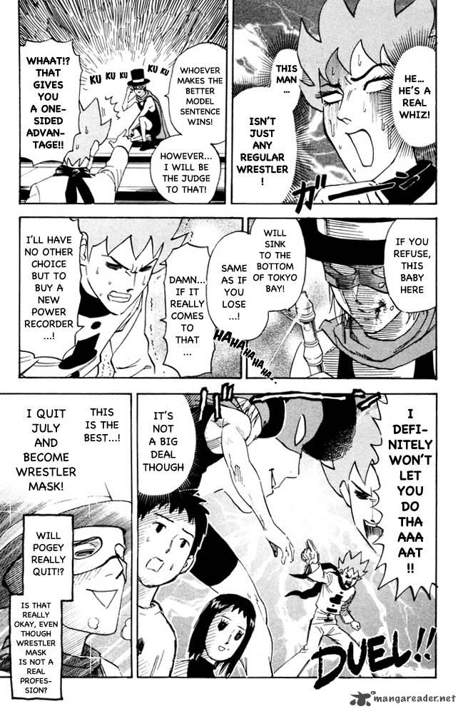 Pyuu To Fuku Jaguar 101 7