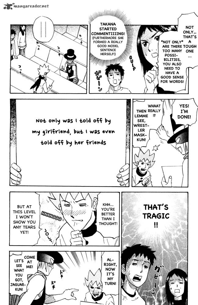 Pyuu To Fuku Jaguar 102 2