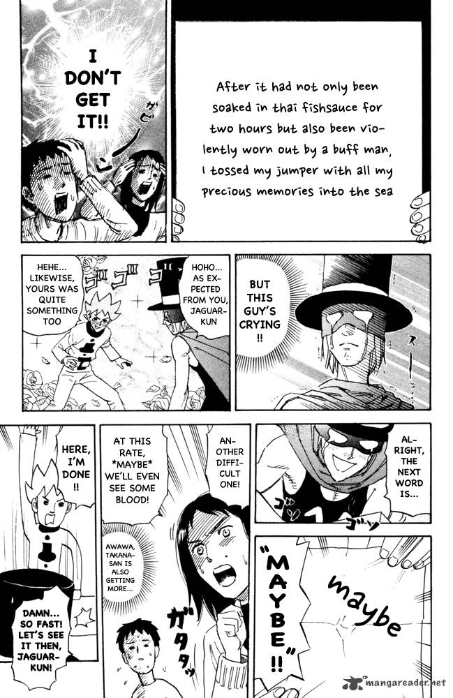 Pyuu To Fuku Jaguar 102 3