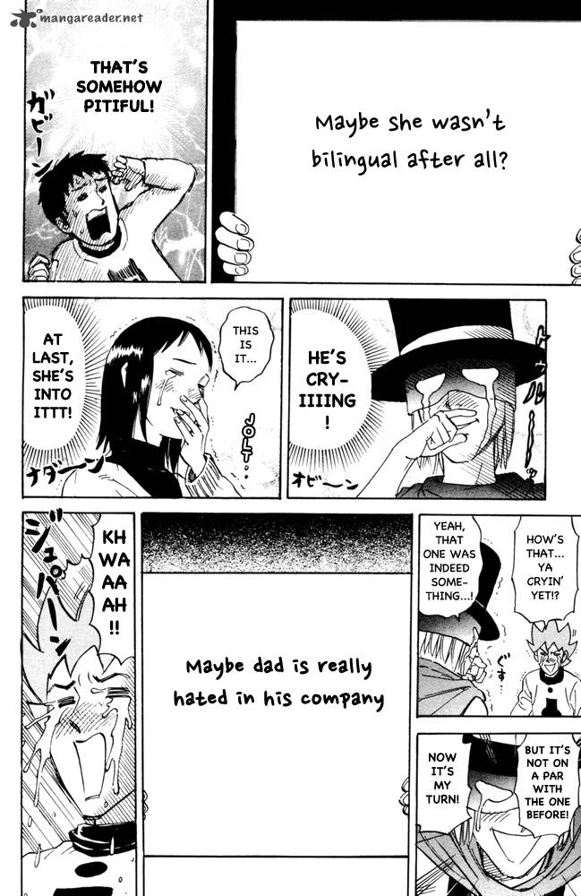 Pyuu To Fuku Jaguar 102 4