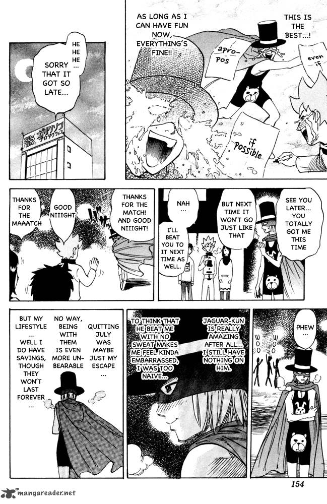 Pyuu To Fuku Jaguar 102 6