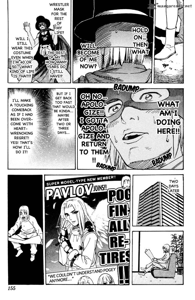 Pyuu To Fuku Jaguar 102 7