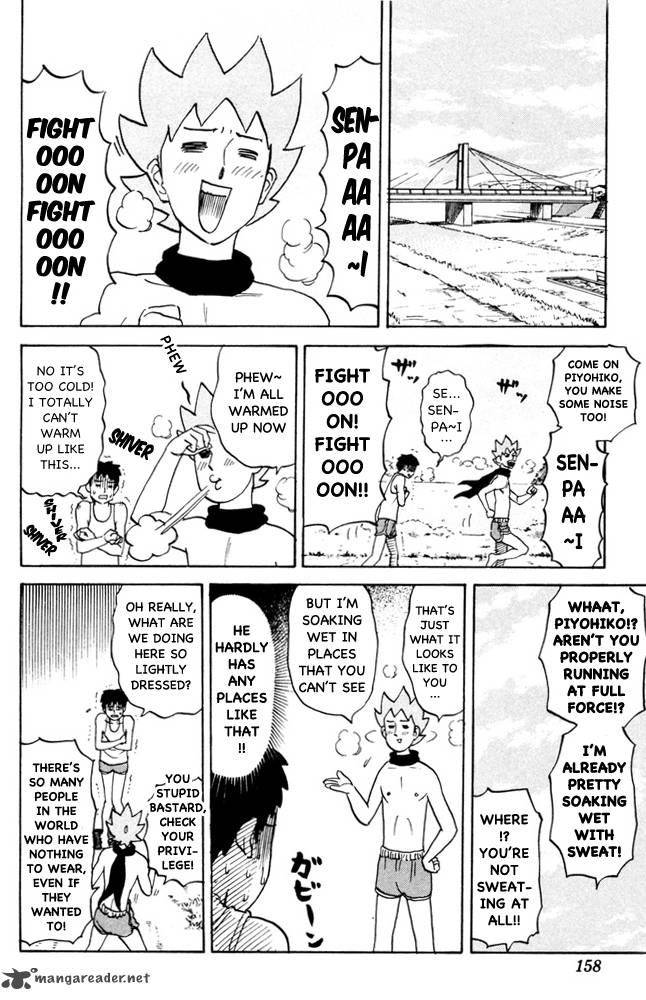 Pyuu To Fuku Jaguar 103 2