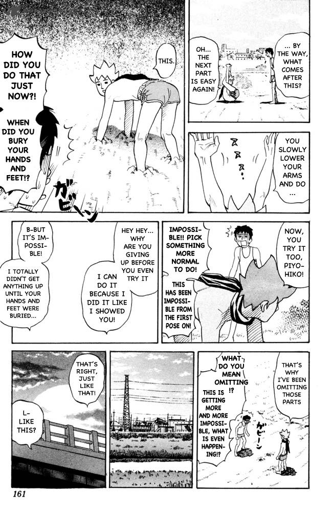 Pyuu To Fuku Jaguar 103 5