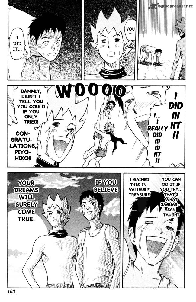 Pyuu To Fuku Jaguar 103 7