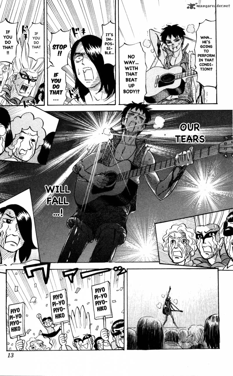 Pyuu To Fuku Jaguar 106 11