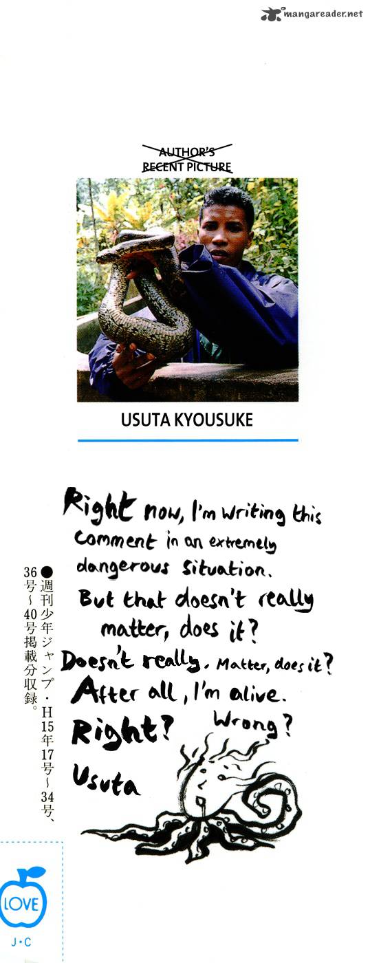 Pyuu To Fuku Jaguar 106 3