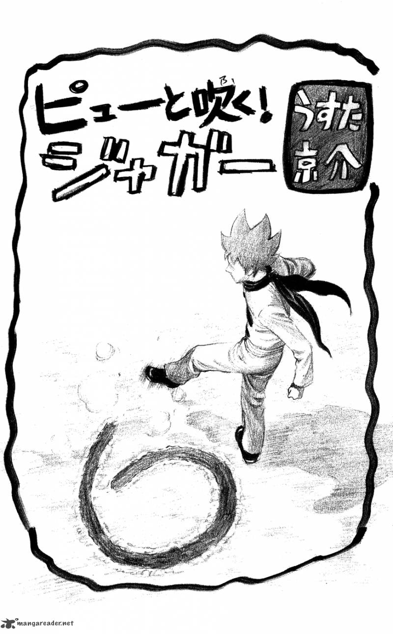 Pyuu To Fuku Jaguar 106 4