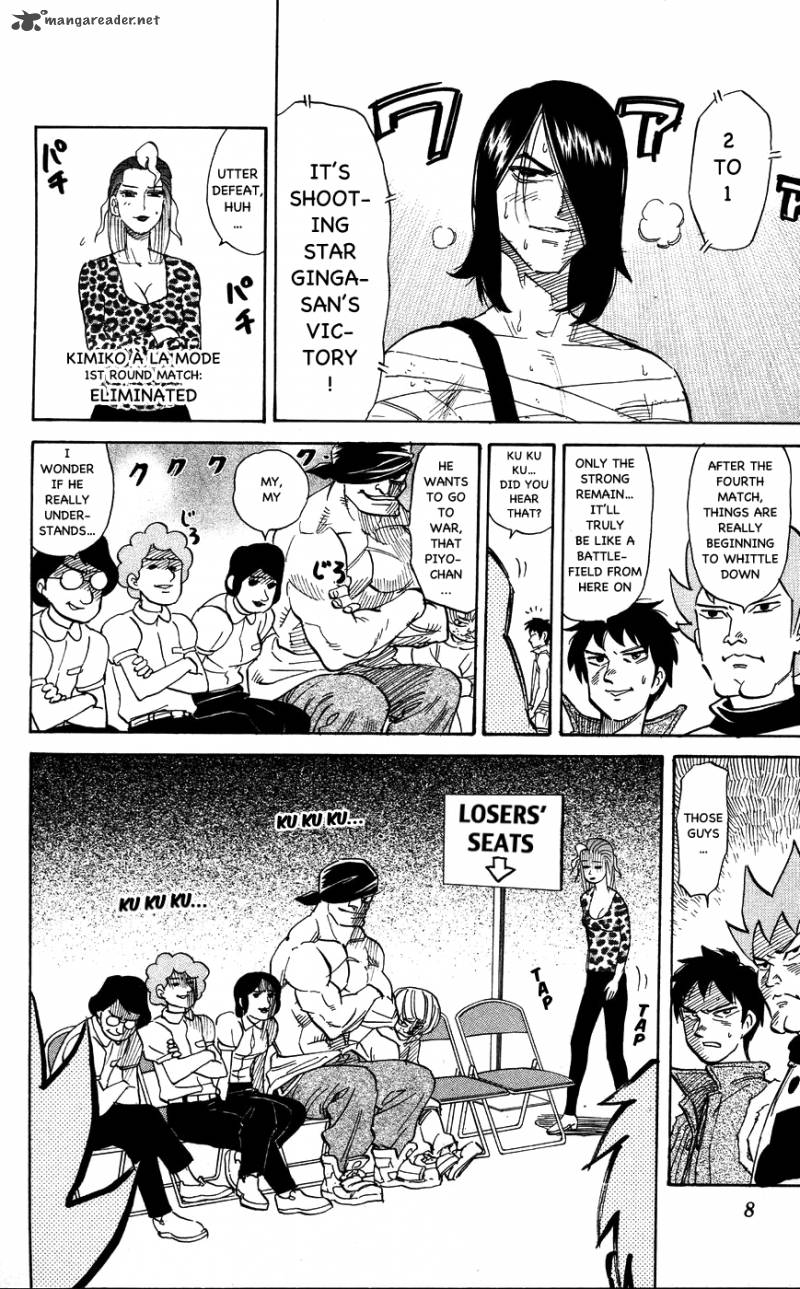 Pyuu To Fuku Jaguar 106 6