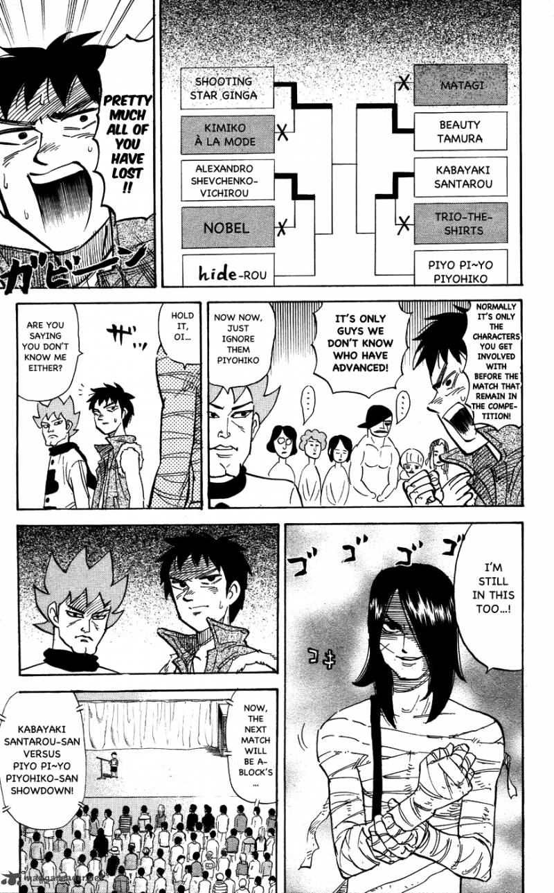 Pyuu To Fuku Jaguar 106 7