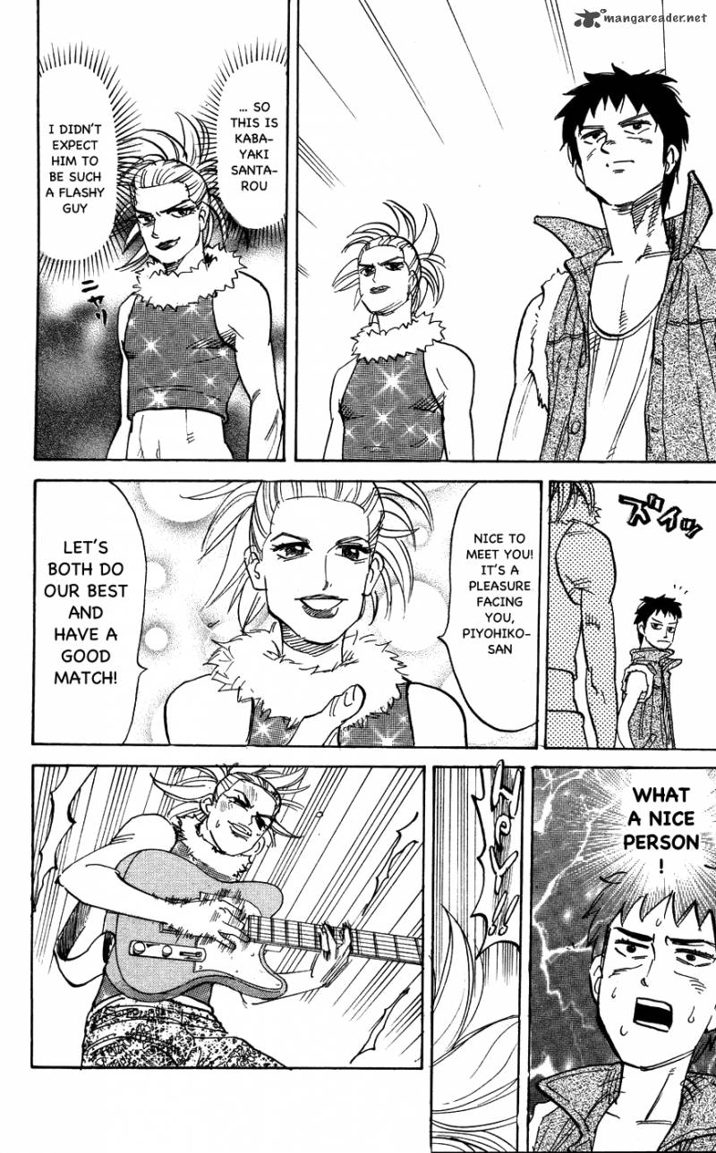 Pyuu To Fuku Jaguar 106 8