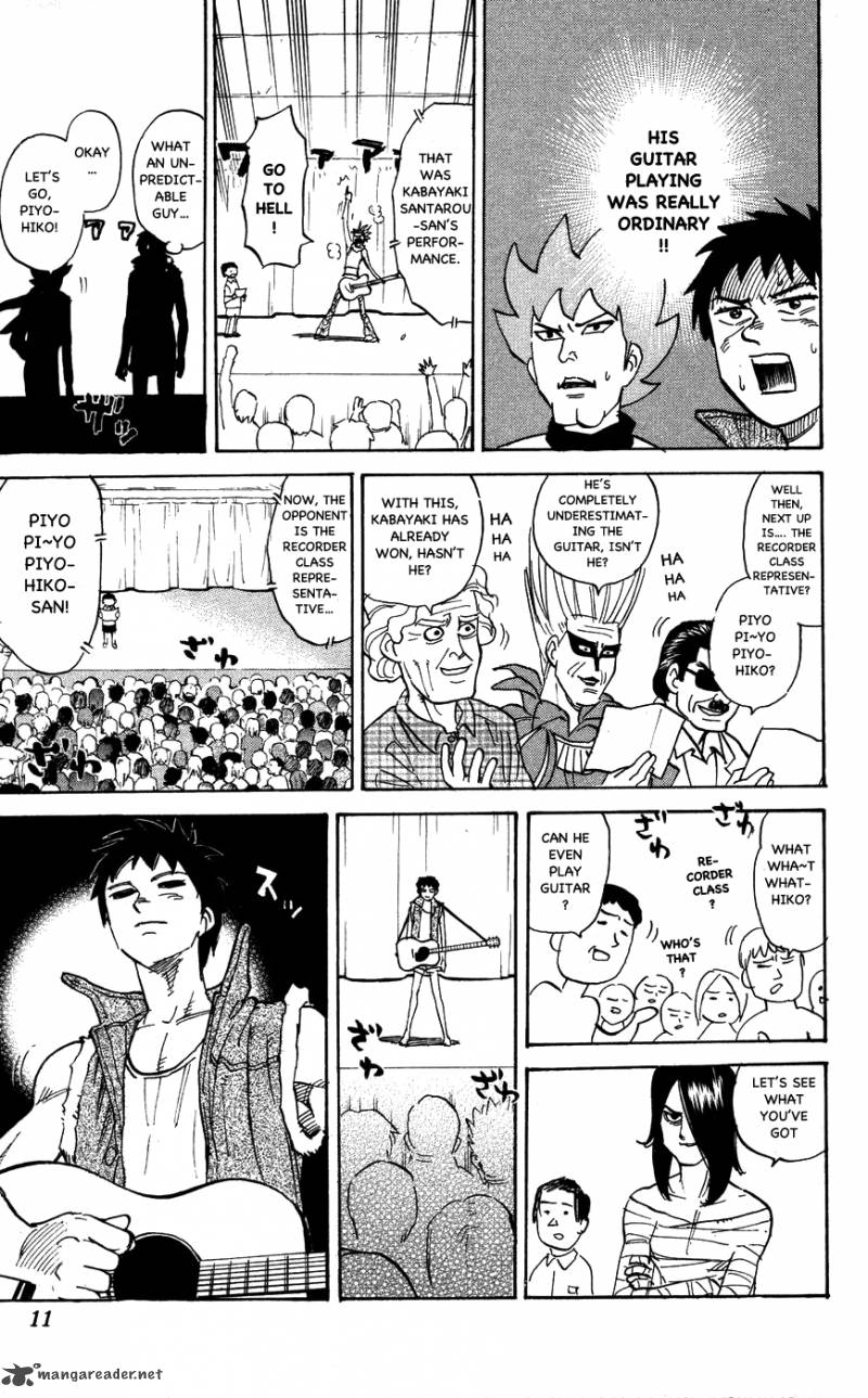 Pyuu To Fuku Jaguar 106 9