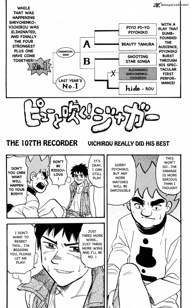 Pyuu To Fuku Jaguar 107 1