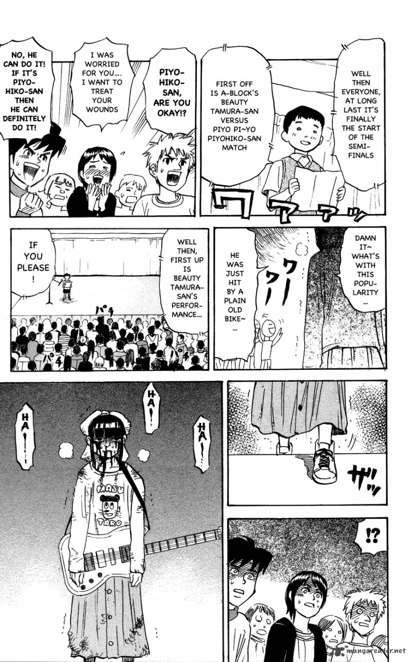 Pyuu To Fuku Jaguar 107 3