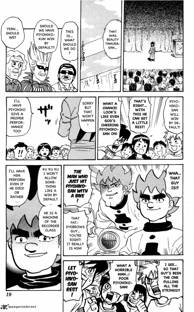 Pyuu To Fuku Jaguar 107 5