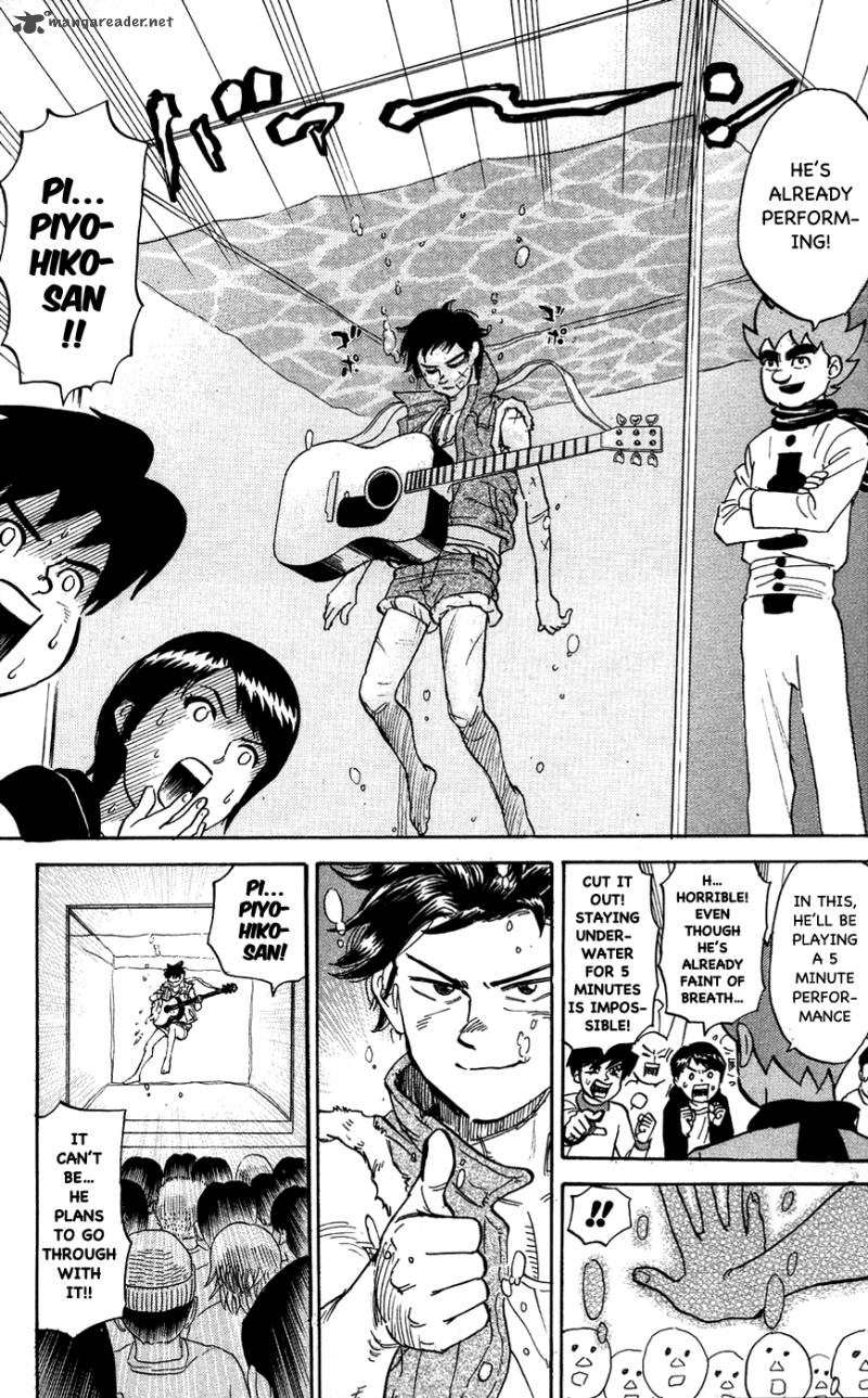 Pyuu To Fuku Jaguar 107 6