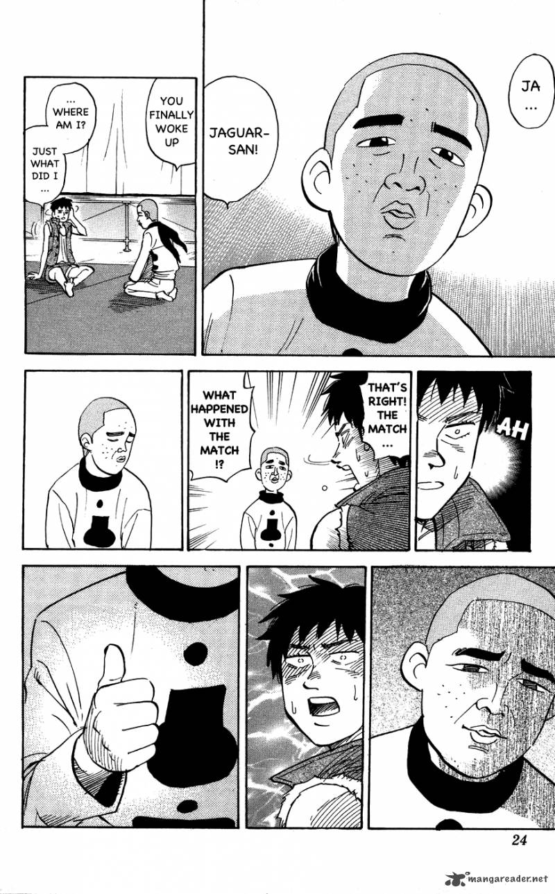 Pyuu To Fuku Jaguar 108 2