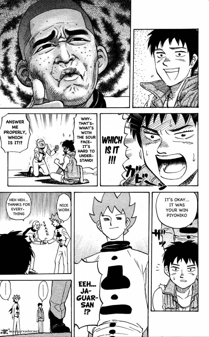 Pyuu To Fuku Jaguar 108 3