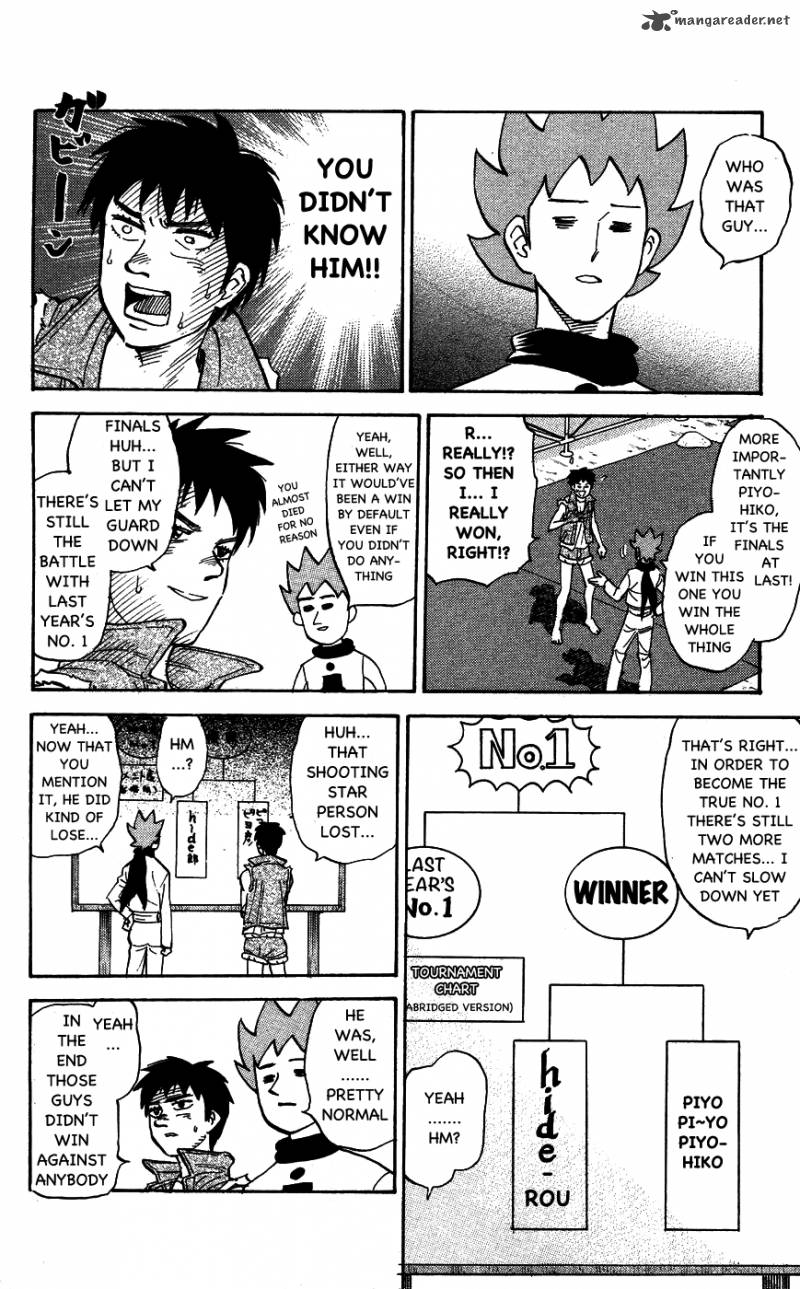 Pyuu To Fuku Jaguar 108 4