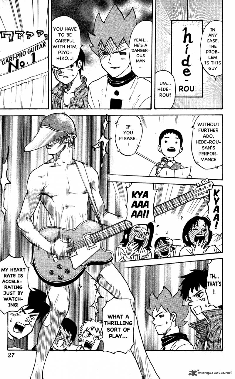 Pyuu To Fuku Jaguar 108 5
