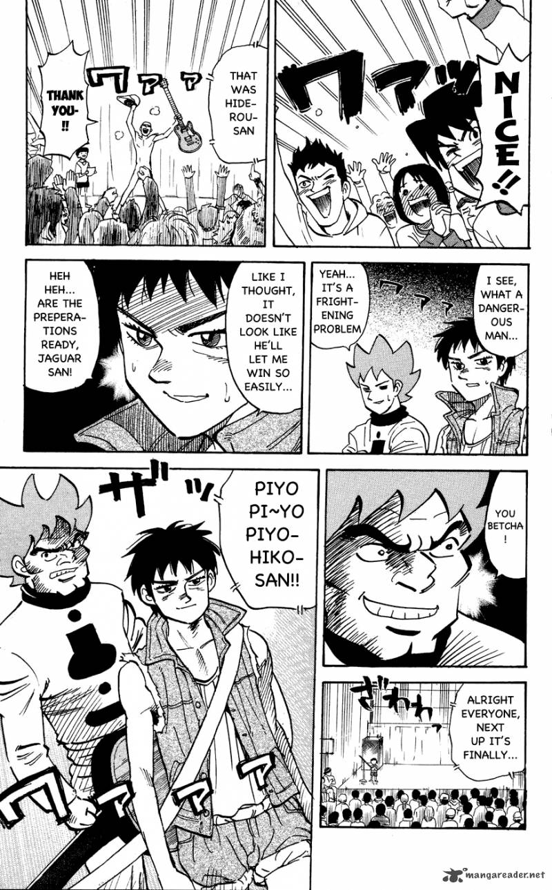 Pyuu To Fuku Jaguar 108 7