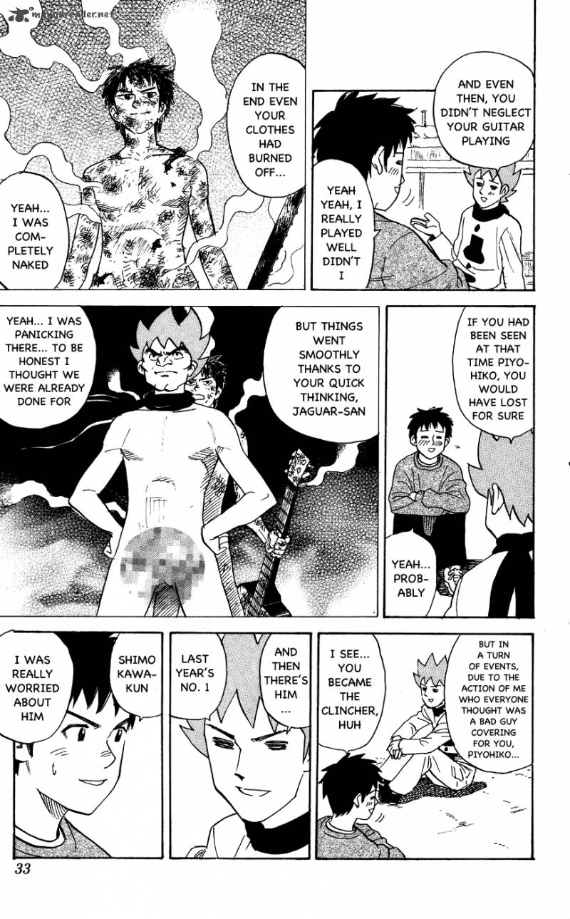 Pyuu To Fuku Jaguar 109 3