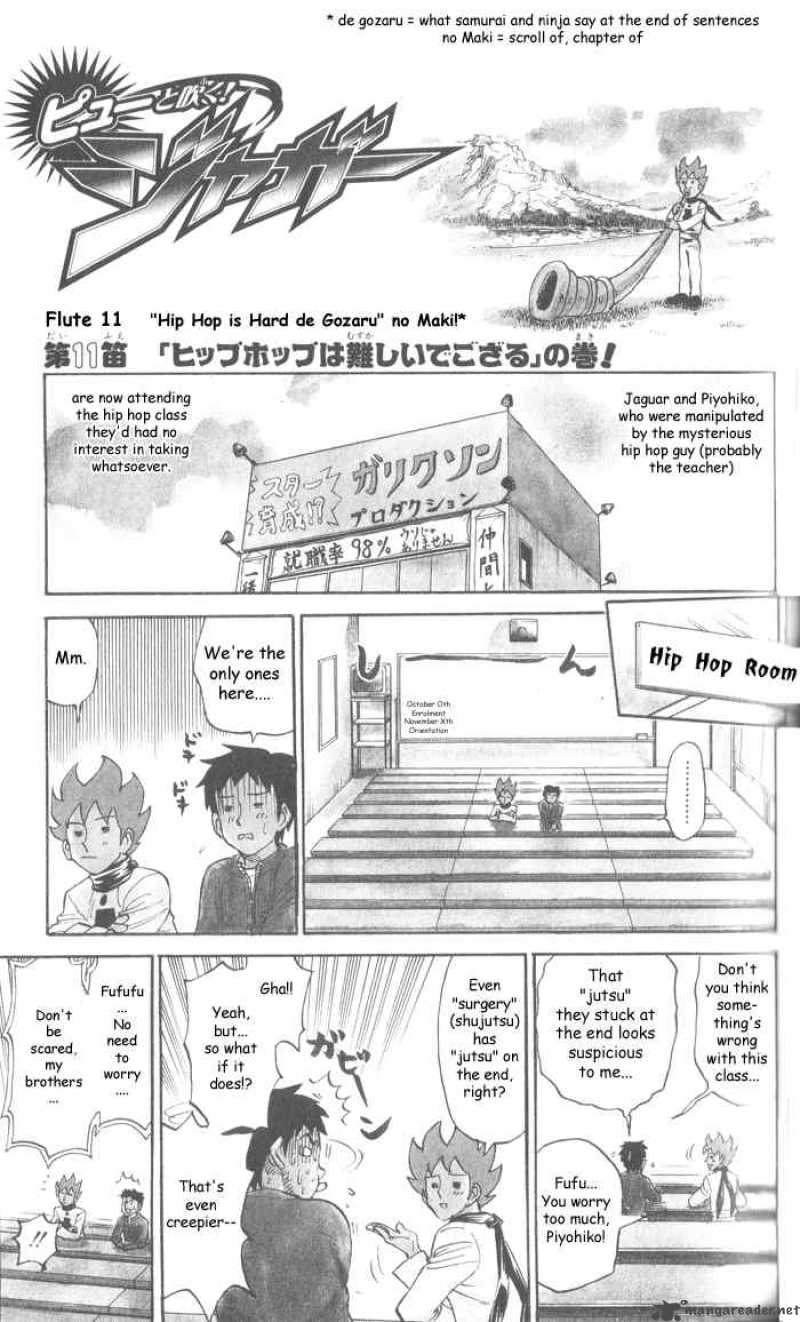 Pyuu To Fuku Jaguar 11 1