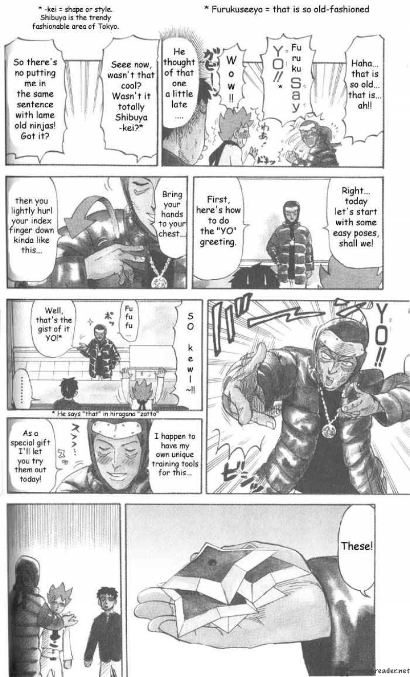 Pyuu To Fuku Jaguar 11 4