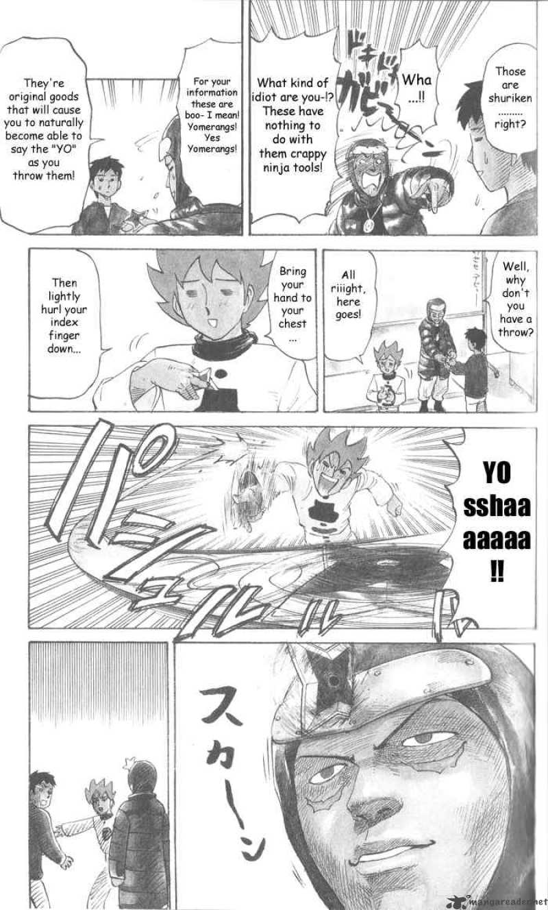 Pyuu To Fuku Jaguar 11 5