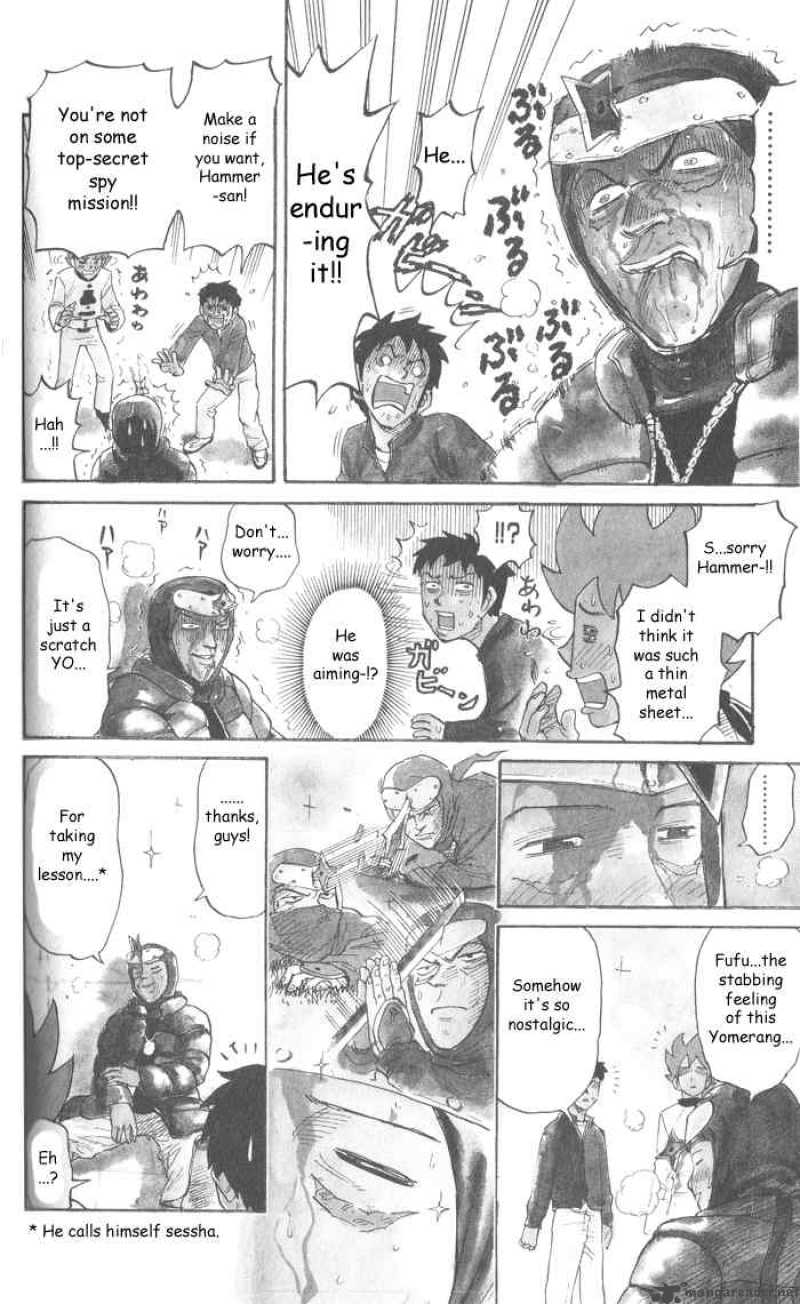 Pyuu To Fuku Jaguar 11 6