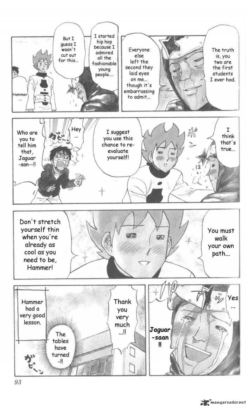 Pyuu To Fuku Jaguar 11 7