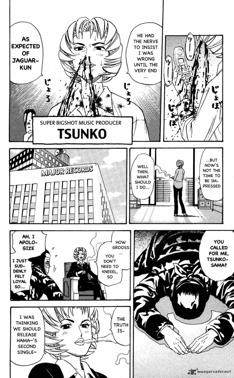 Pyuu To Fuku Jaguar 110 2