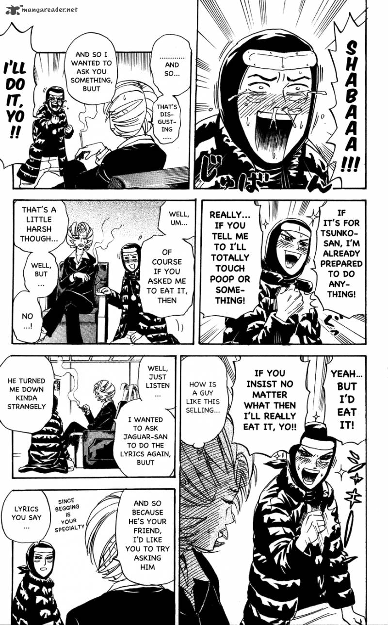 Pyuu To Fuku Jaguar 110 3