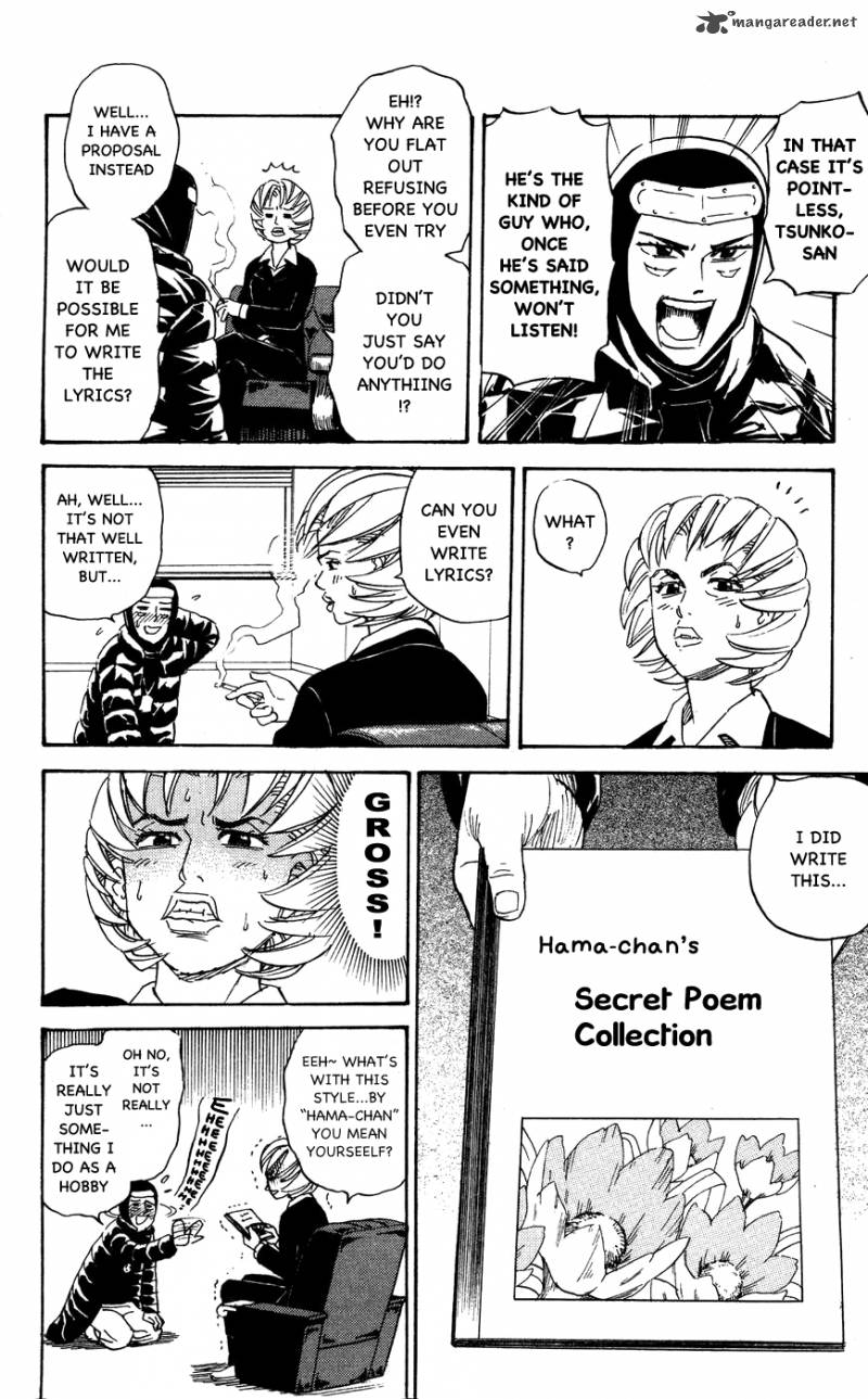 Pyuu To Fuku Jaguar 110 4