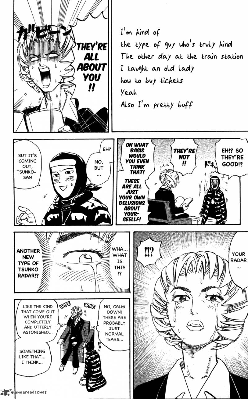 Pyuu To Fuku Jaguar 110 6