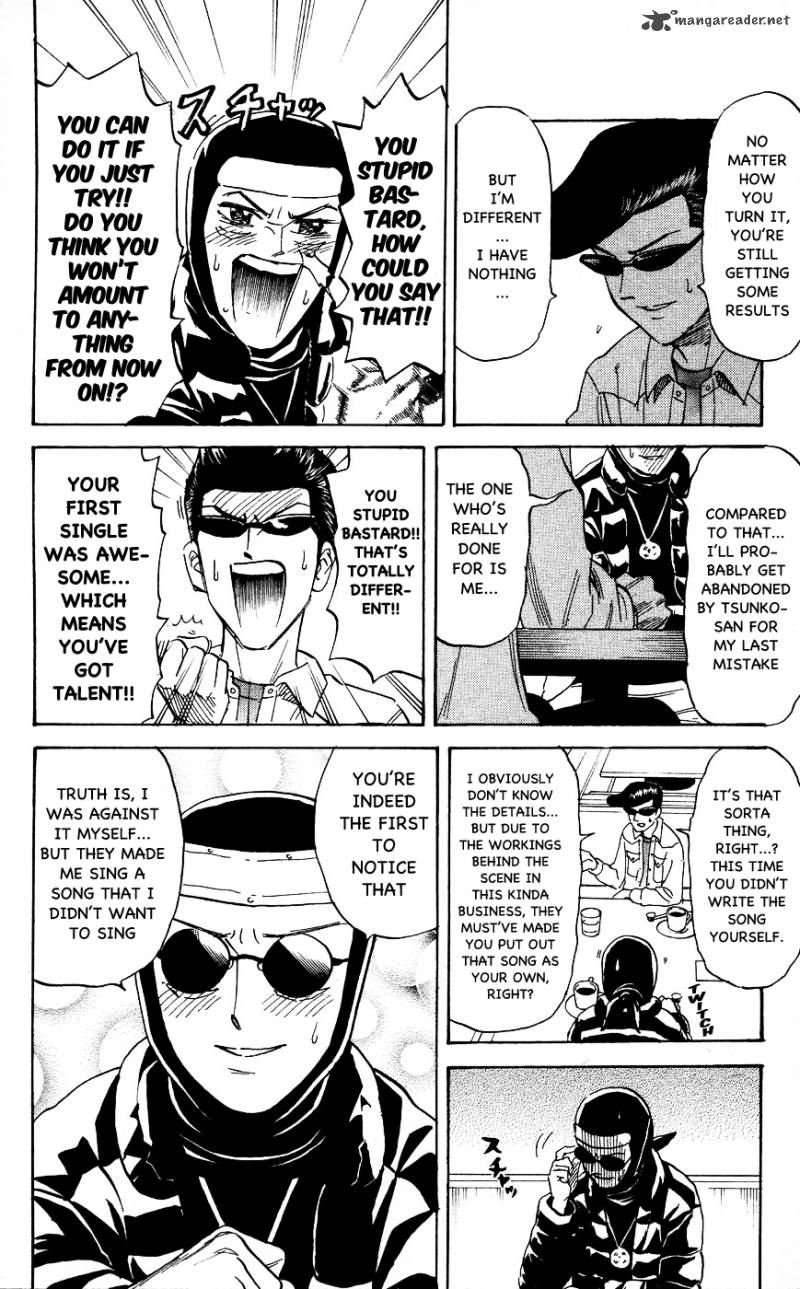 Pyuu To Fuku Jaguar 112 4