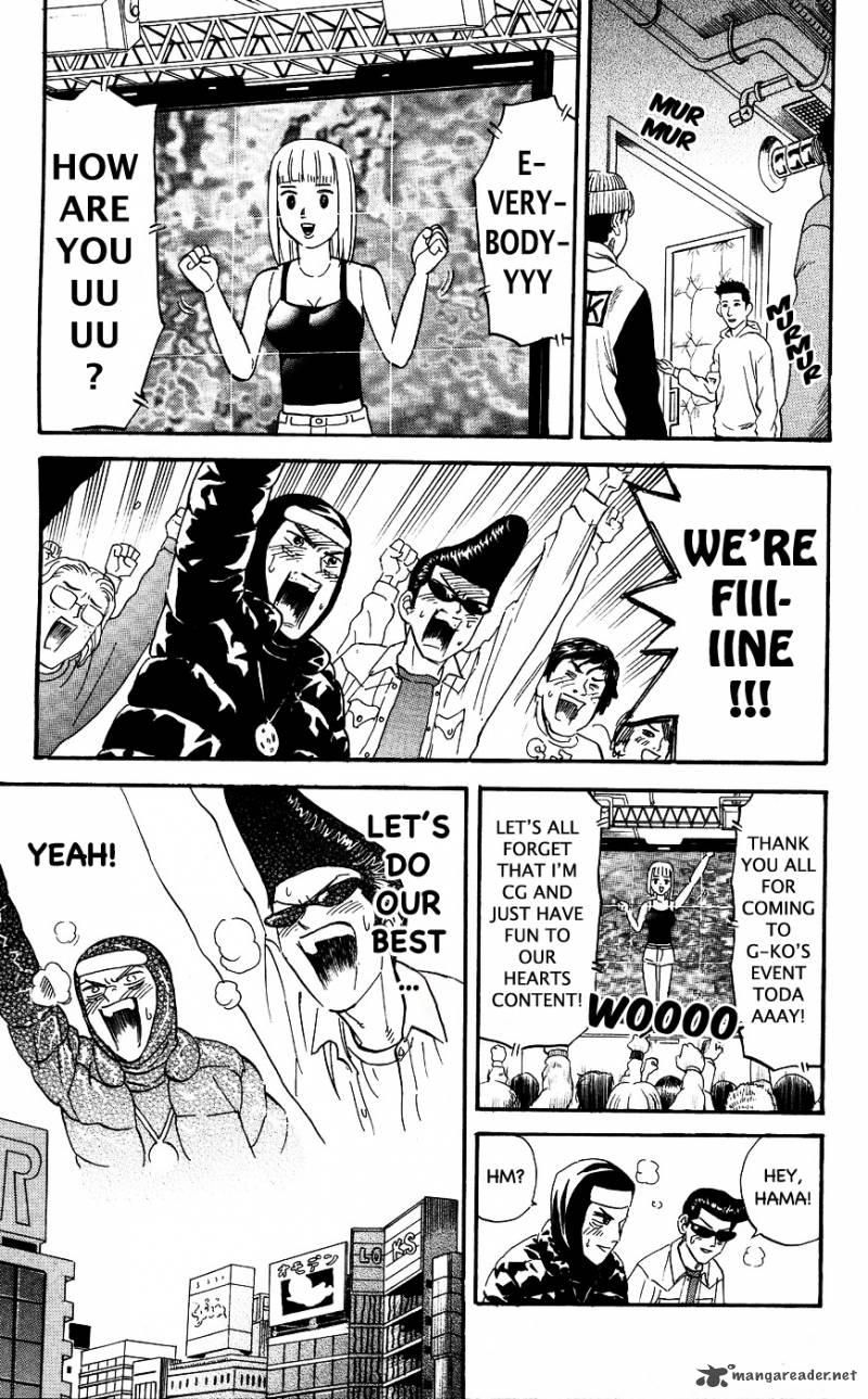Pyuu To Fuku Jaguar 112 7